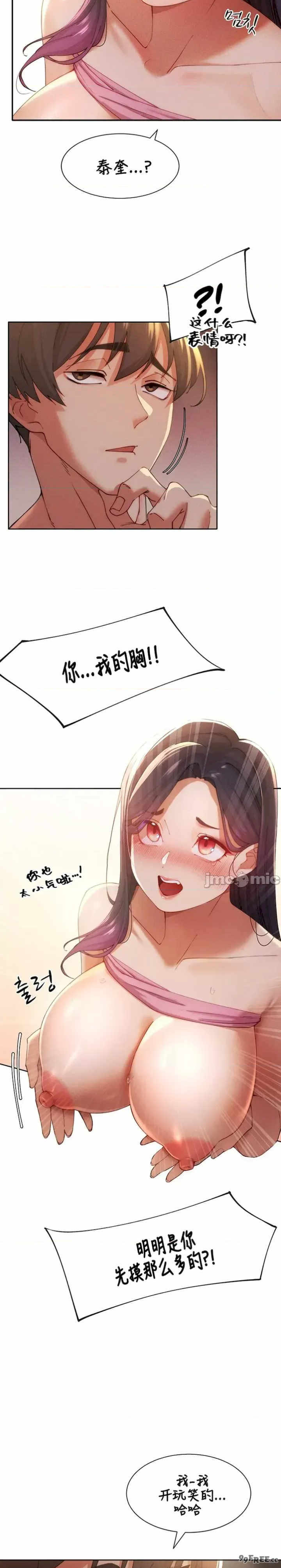 主角吃了女猎人后变得更强/越操越强~双修猎魔记