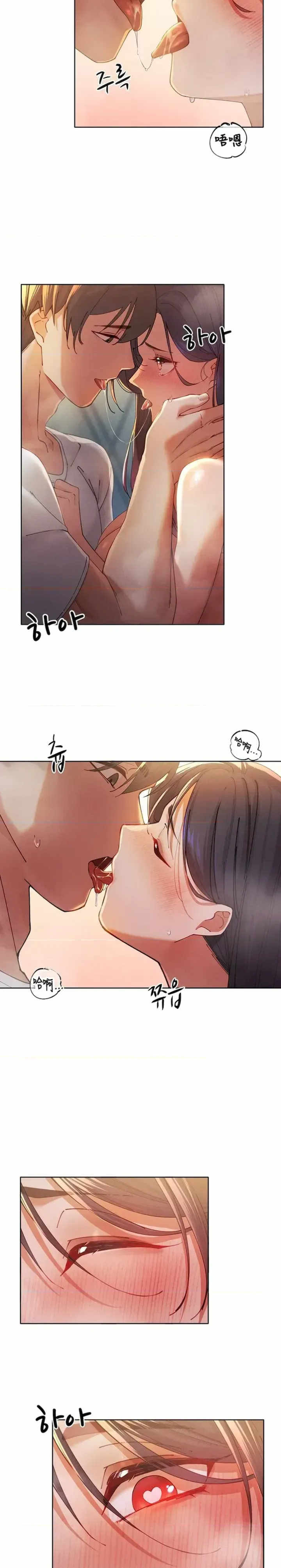 主角吃了女猎人后变得更强/越操越强~双修猎魔记