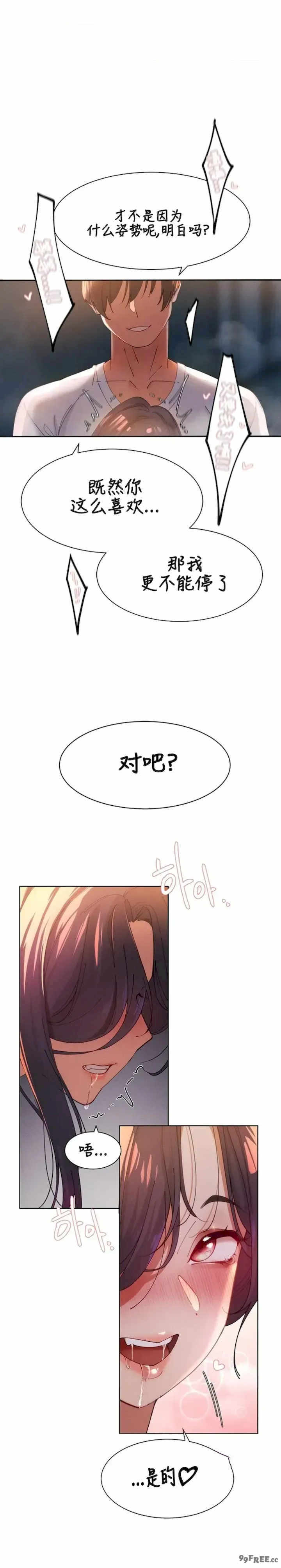 主角吃了女猎人后变得更强/越操越强~双修猎魔记