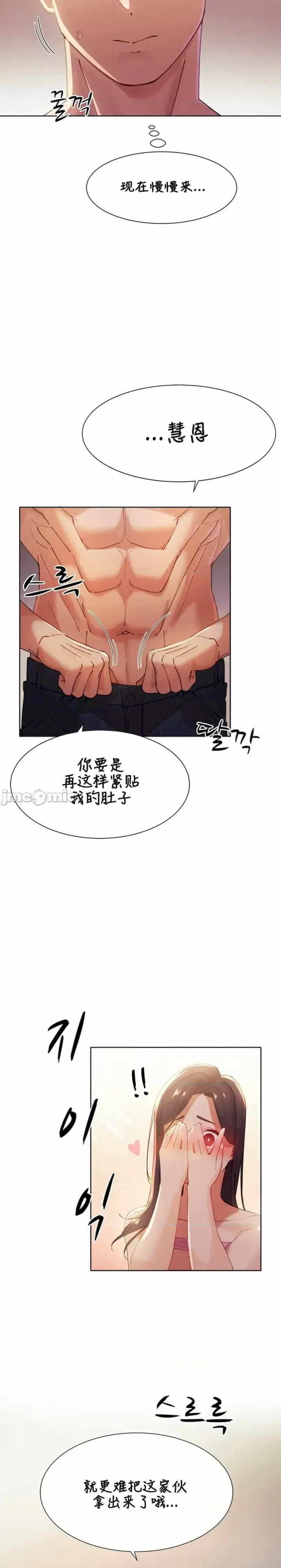 主角吃了女猎人后变得更强/越操越强~双修猎魔记