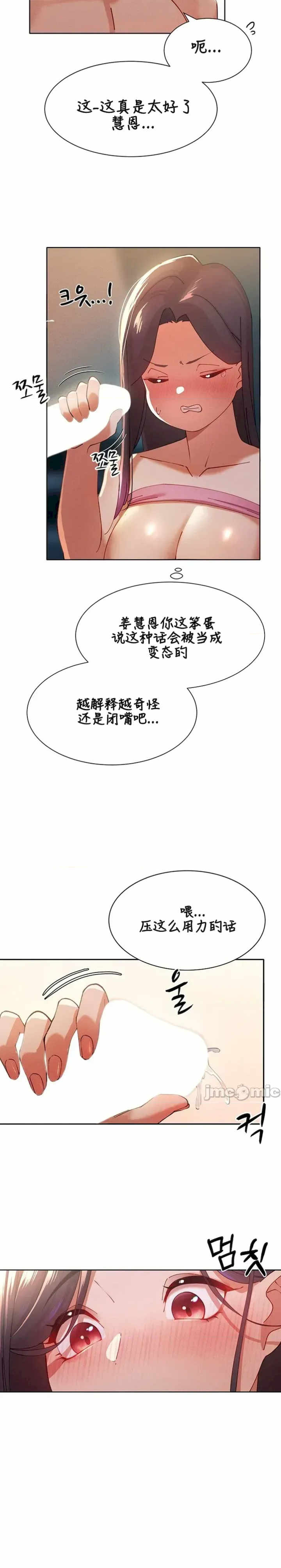 主角吃了女猎人后变得更强/越操越强~双修猎魔记