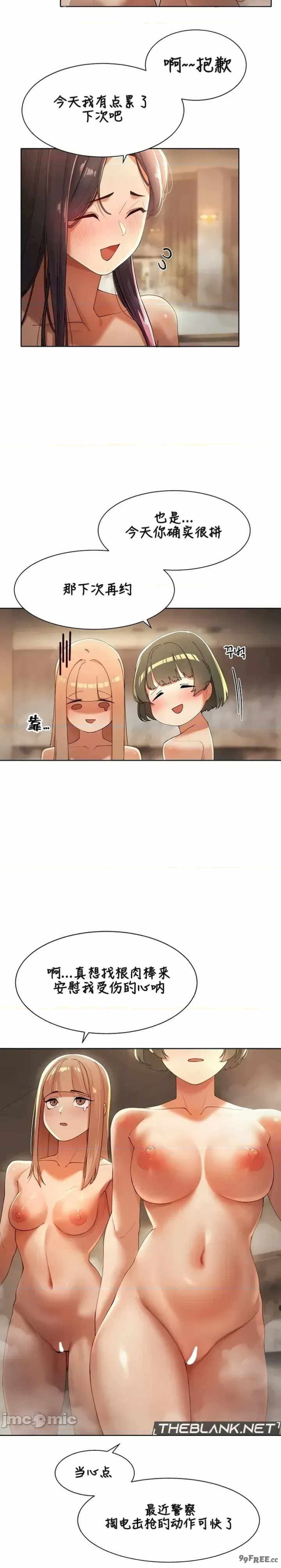 主角吃了女猎人后变得更强/越操越强~双修猎魔记