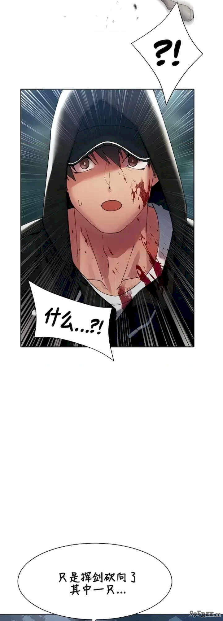 主角吃了女猎人后变得更强/越操越强~双修猎魔记