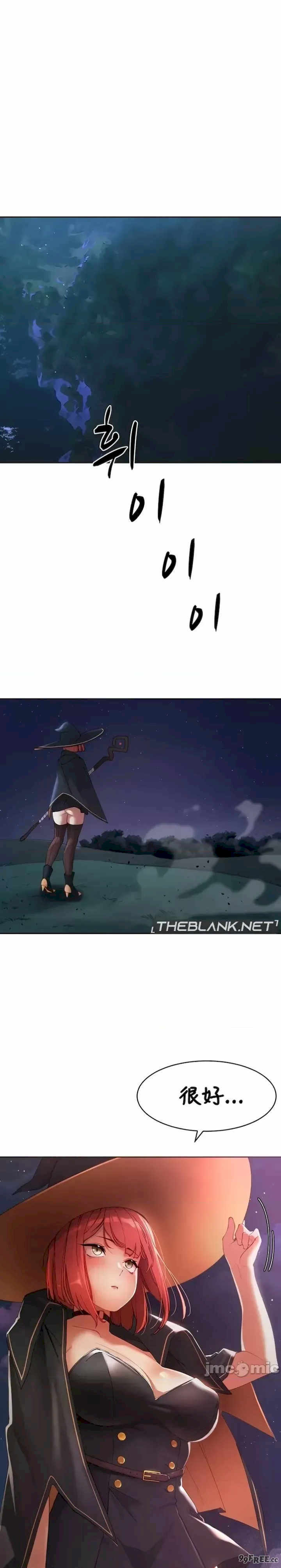 主角吃了女猎人后变得更强/越操越强~双修猎魔记