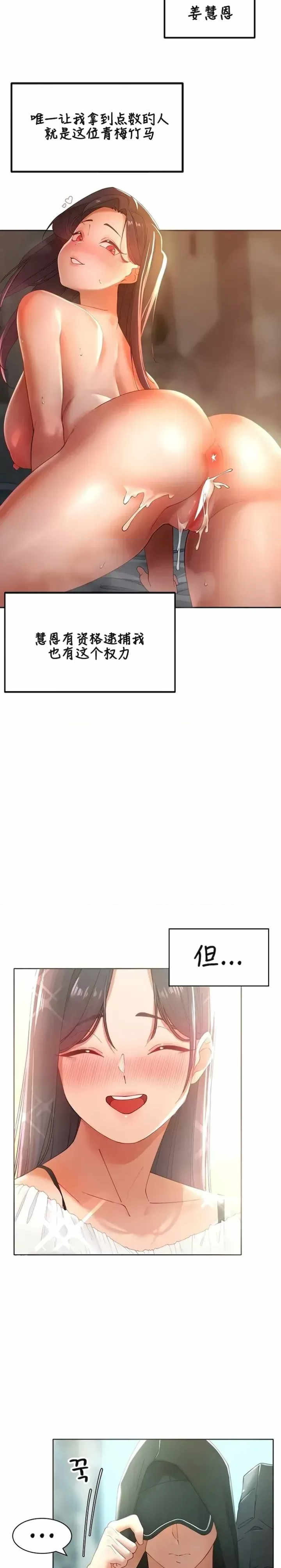 主角吃了女猎人后变得更强/越操越强~双修猎魔记