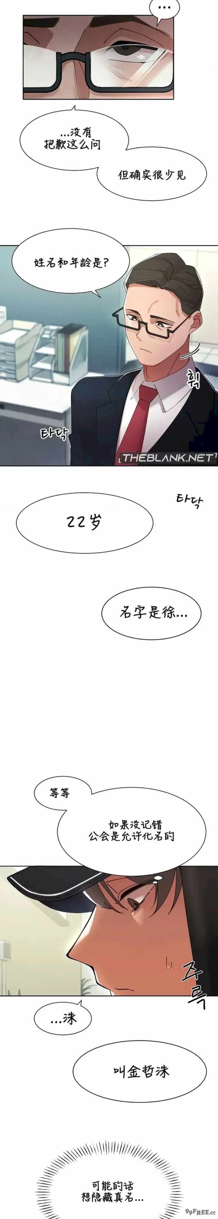 主角吃了女猎人后变得更强/越操越强~双修猎魔记