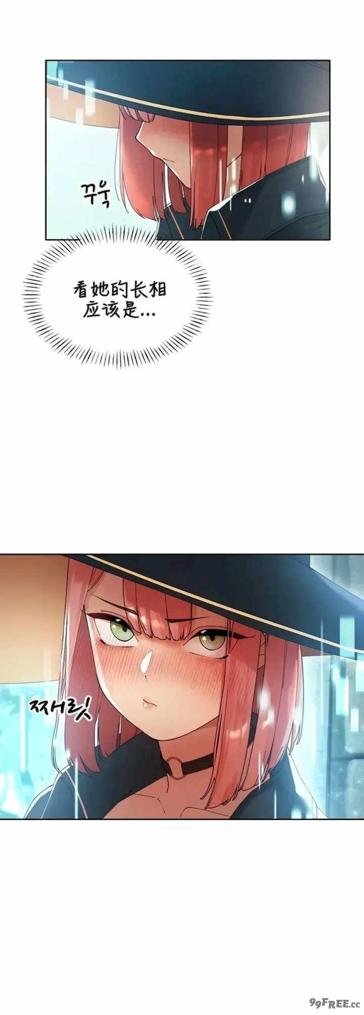 主角吃了女猎人后变得更强/越操越强~双修猎魔记