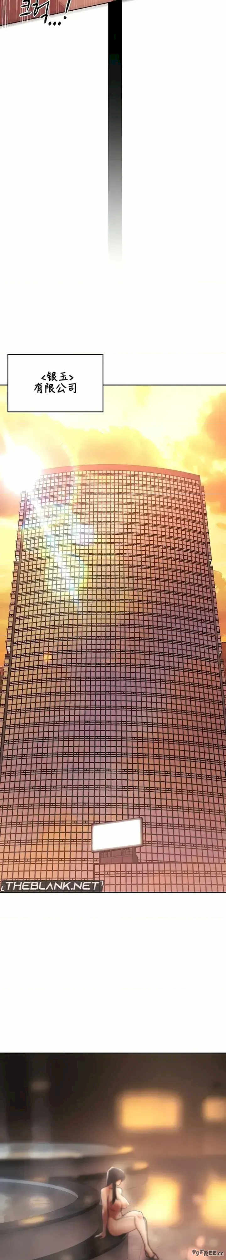 主角吃了女猎人后变得更强/越操越强~双修猎魔记