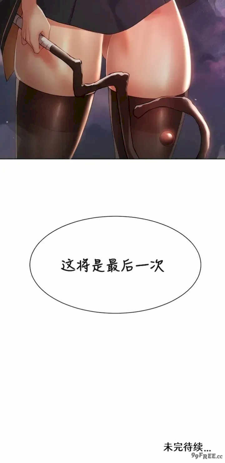 主角吃了女猎人后变得更强/越操越强~双修猎魔记