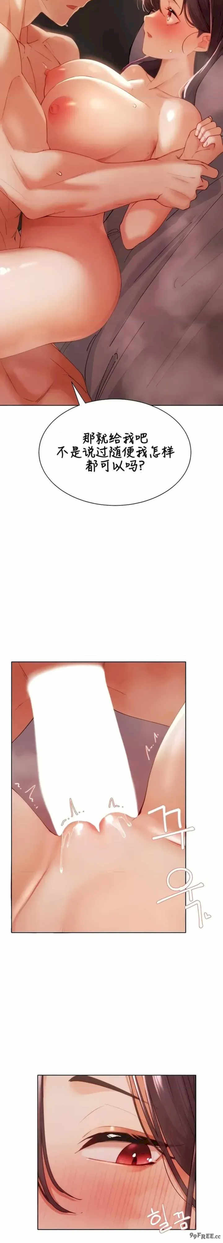 主角吃了女猎人后变得更强/越操越强~双修猎魔记