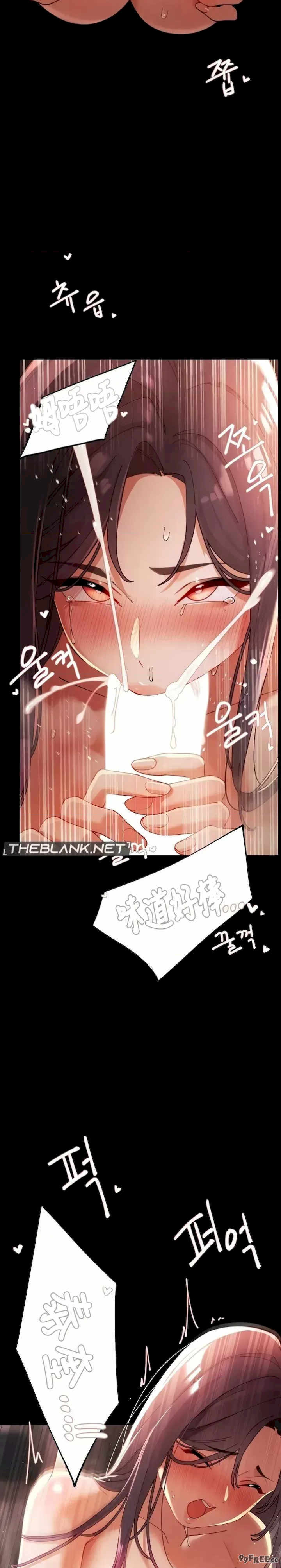 主角吃了女猎人后变得更强/越操越强~双修猎魔记