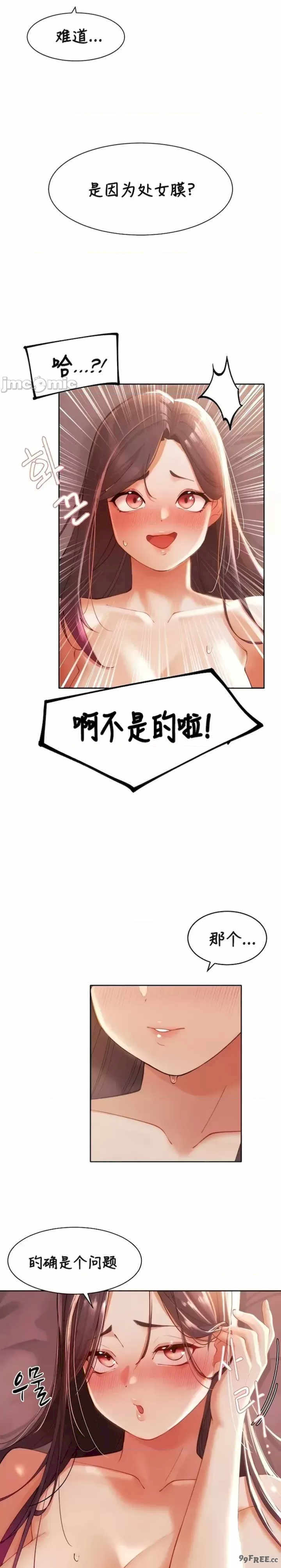 主角吃了女猎人后变得更强/越操越强~双修猎魔记