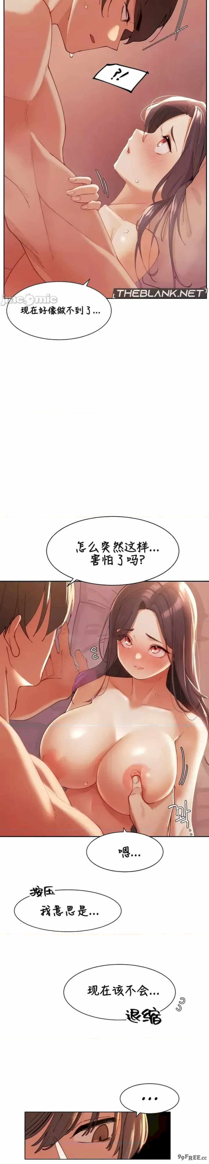 主角吃了女猎人后变得更强/越操越强~双修猎魔记