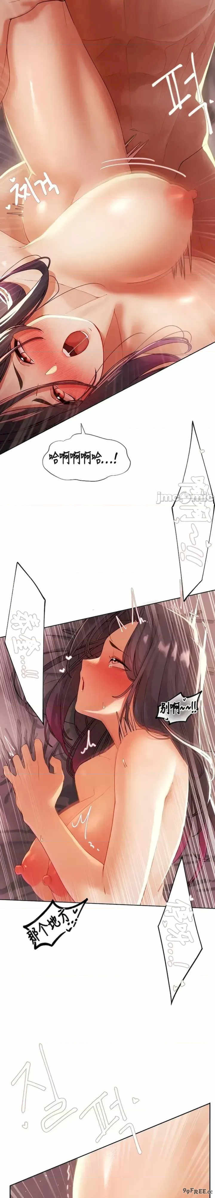 主角吃了女猎人后变得更强/越操越强~双修猎魔记