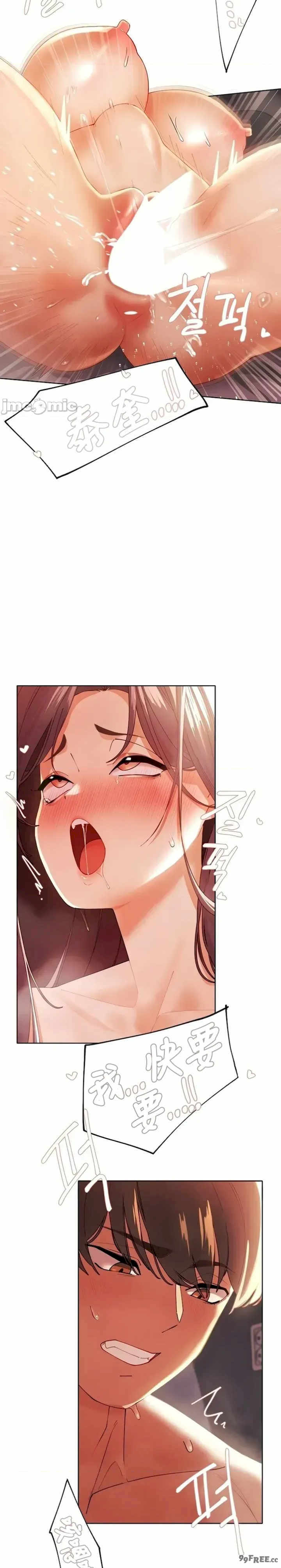 主角吃了女猎人后变得更强/越操越强~双修猎魔记