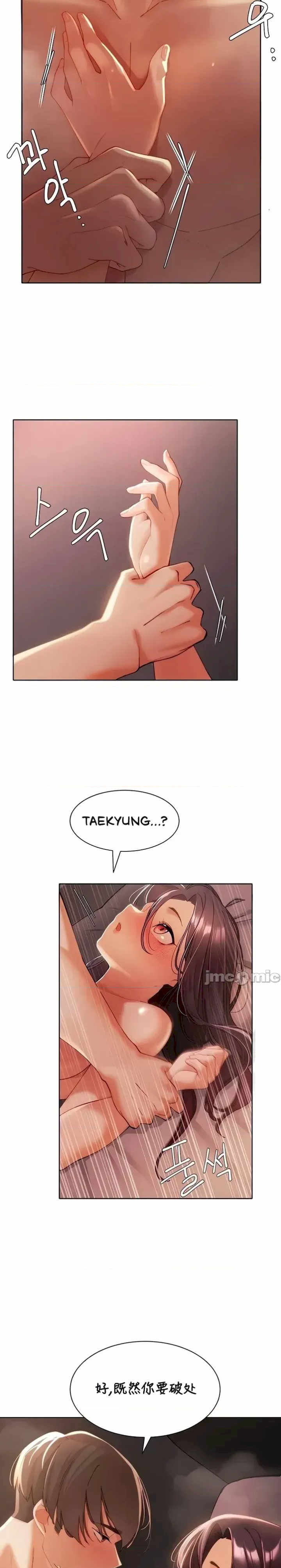 主角吃了女猎人后变得更强/越操越强~双修猎魔记