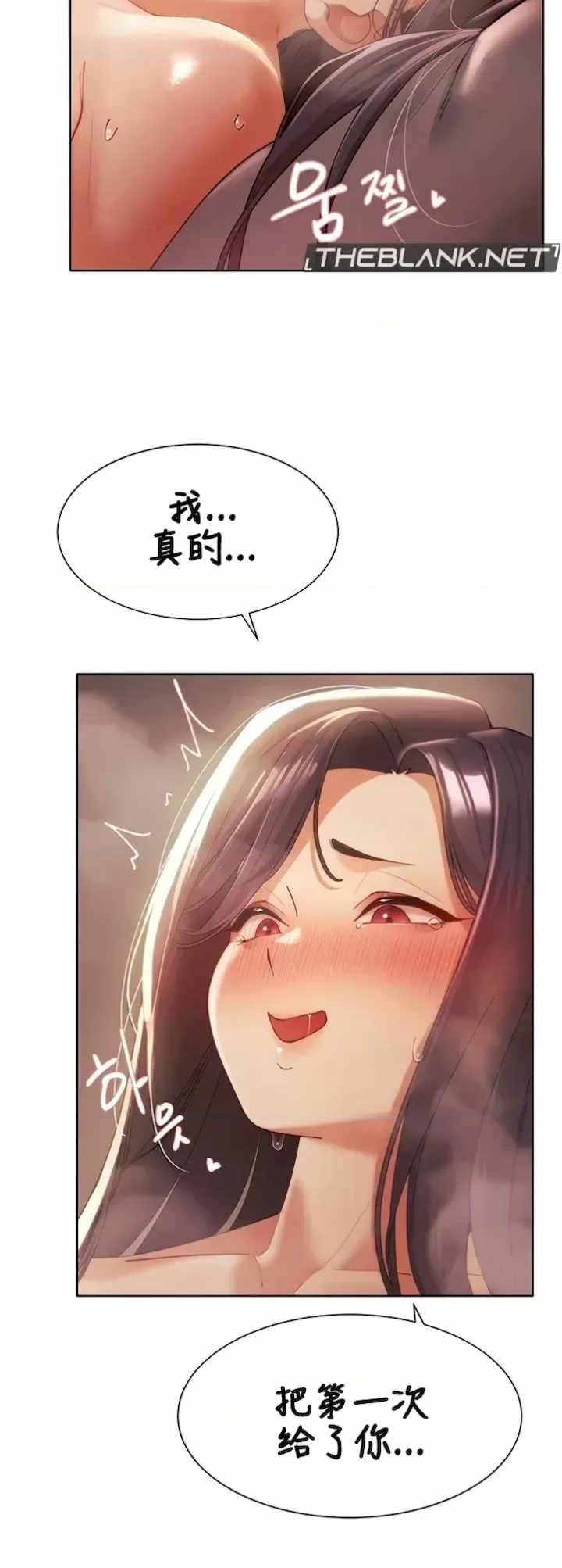 主角吃了女猎人后变得更强/越操越强~双修猎魔记