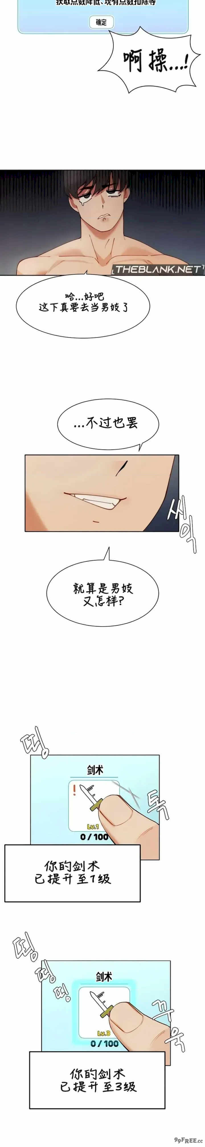 主角吃了女猎人后变得更强/越操越强~双修猎魔记