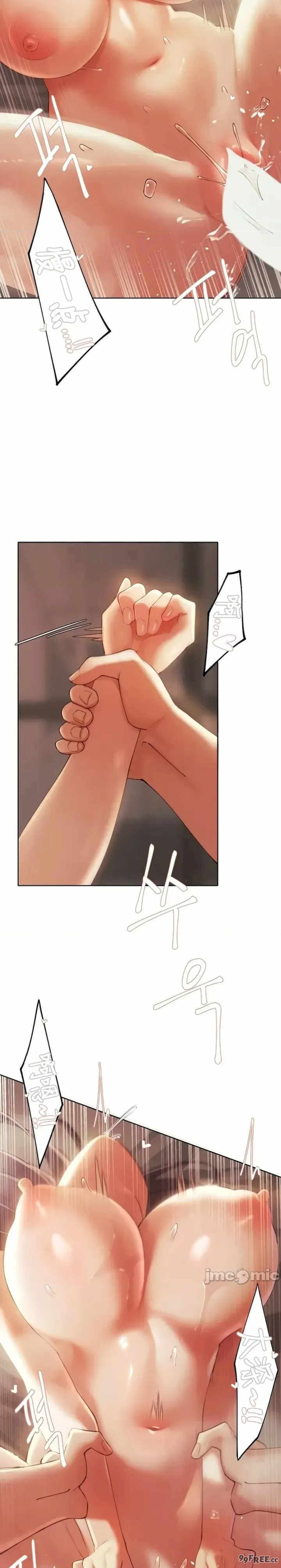 主角吃了女猎人后变得更强/越操越强~双修猎魔记