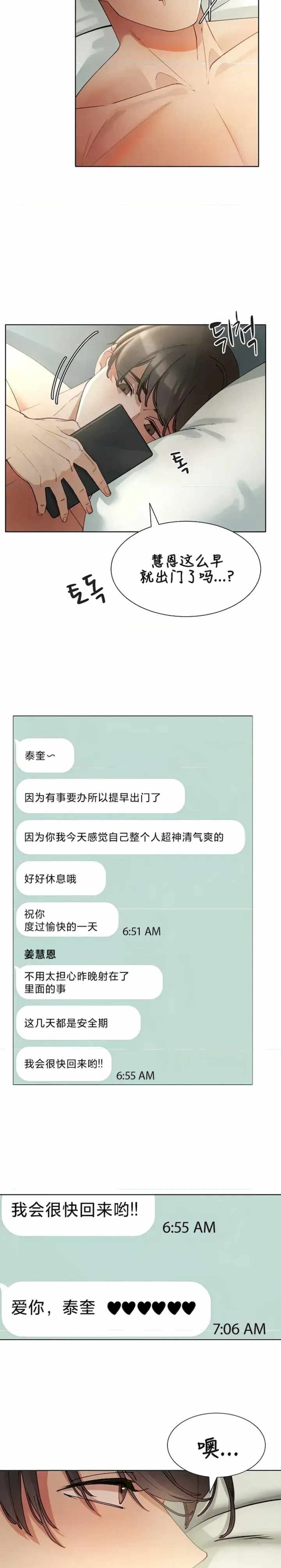 主角吃了女猎人后变得更强/越操越强~双修猎魔记