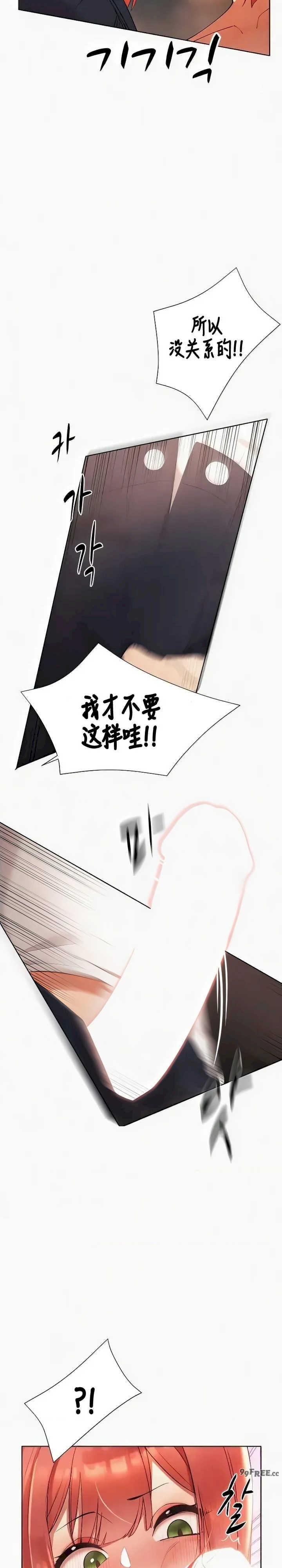 主角吃了女猎人后变得更强/越操越强~双修猎魔记