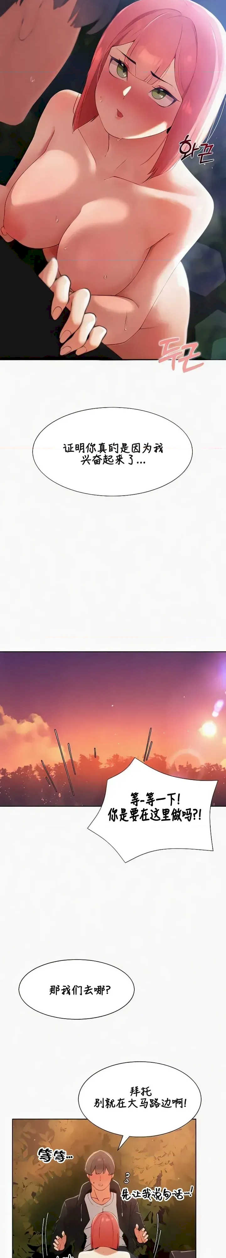 主角吃了女猎人后变得更强/越操越强~双修猎魔记