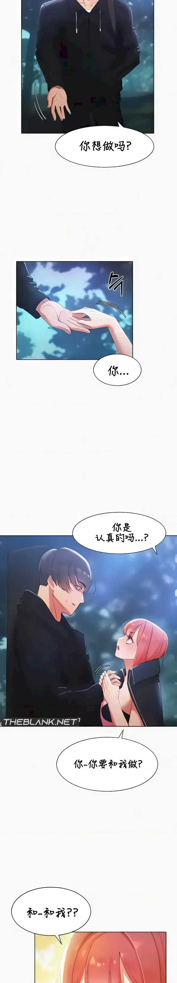 主角吃了女猎人后变得更强/越操越强~双修猎魔记