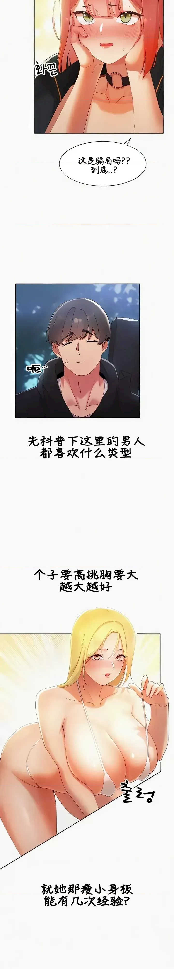 主角吃了女猎人后变得更强/越操越强~双修猎魔记