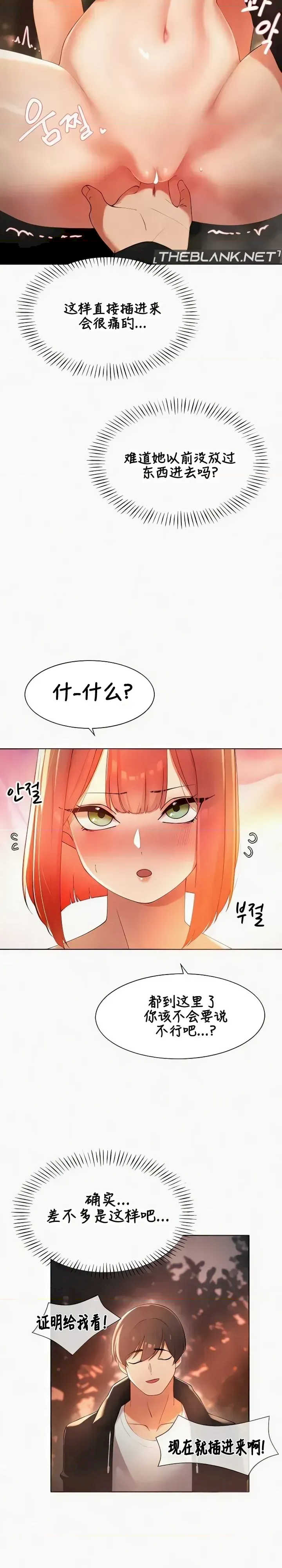 主角吃了女猎人后变得更强/越操越强~双修猎魔记