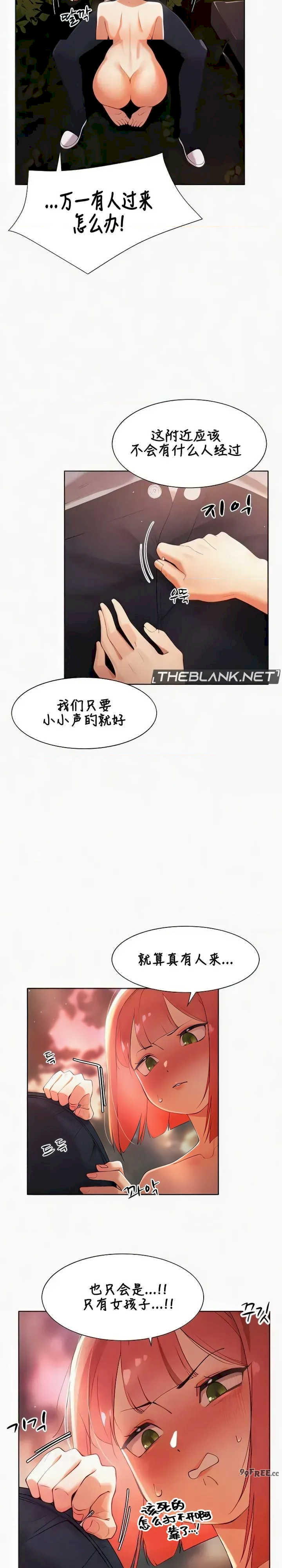 主角吃了女猎人后变得更强/越操越强~双修猎魔记