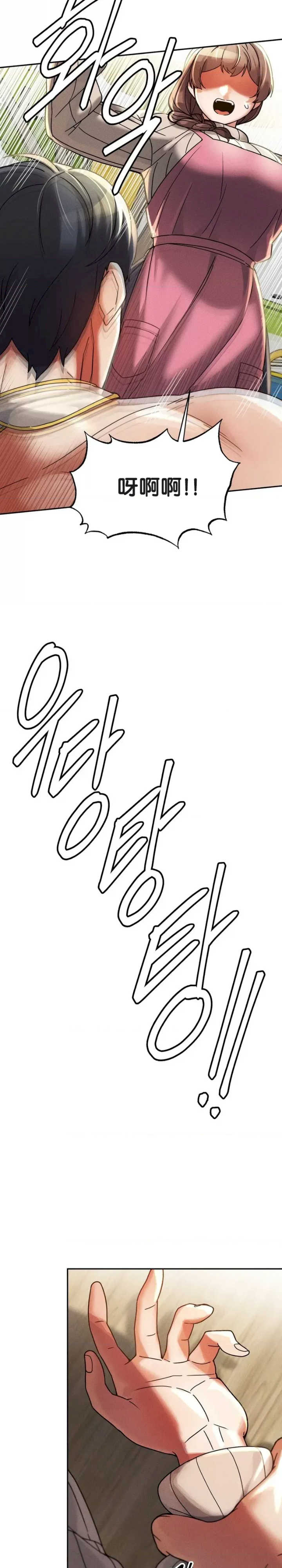 69大学求生手册