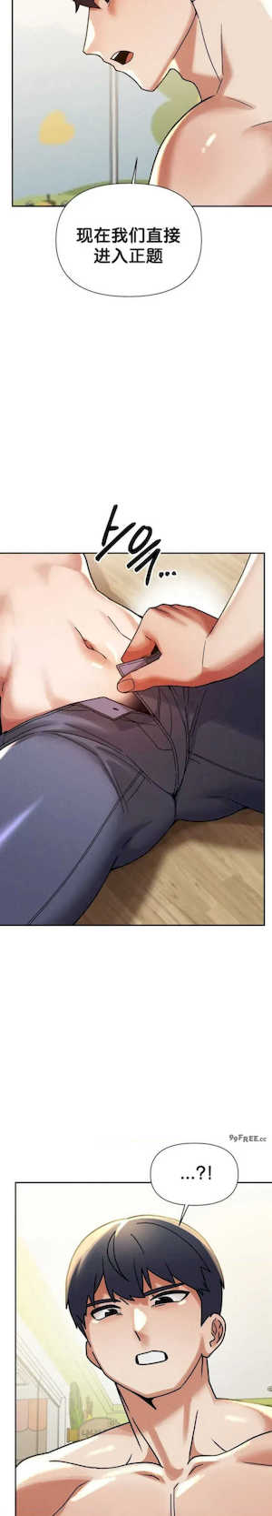 69大学求生手册