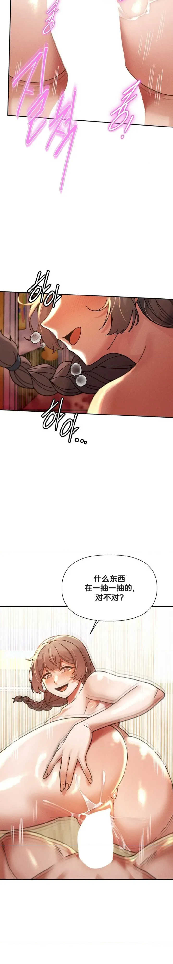 69大学求生手册