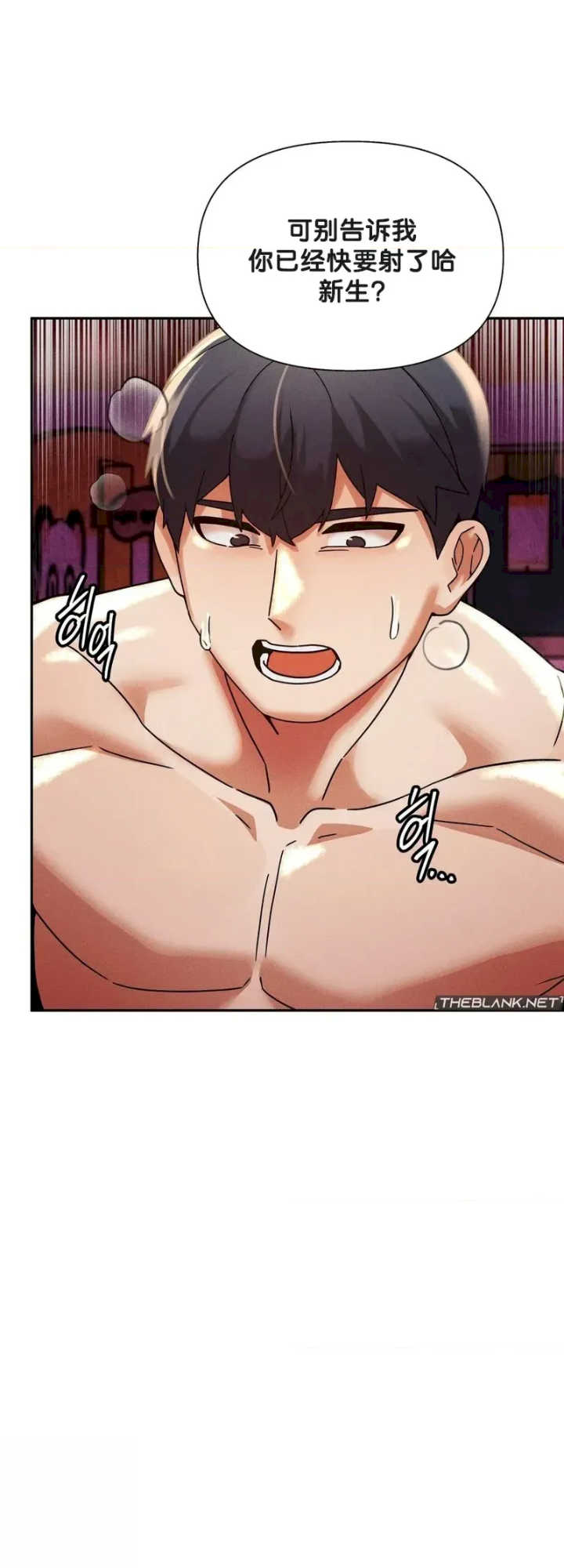 69大学求生手册