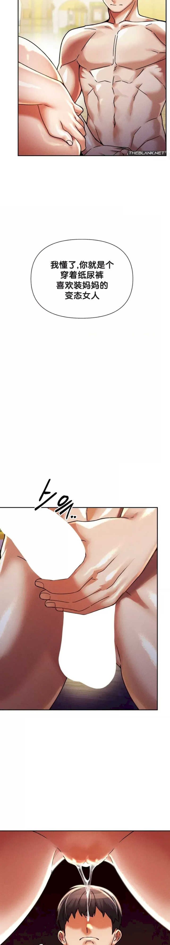 69大学求生手册