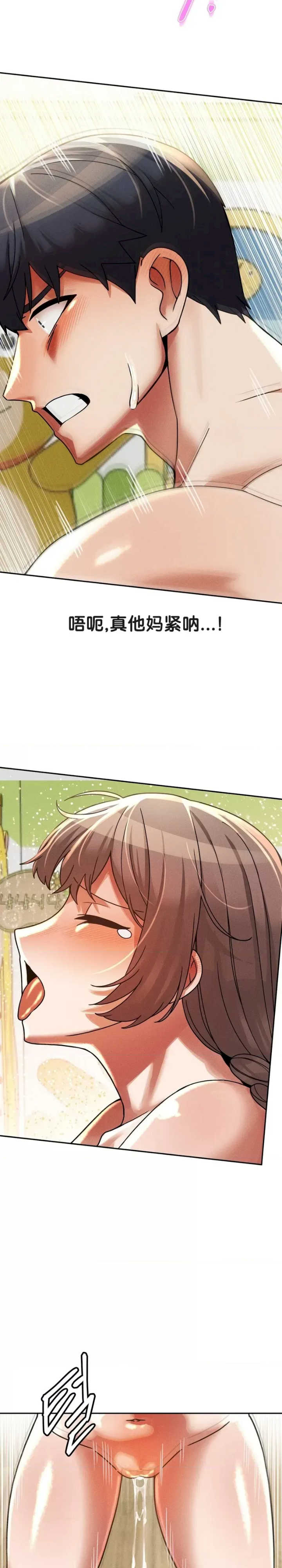 69大学求生手册