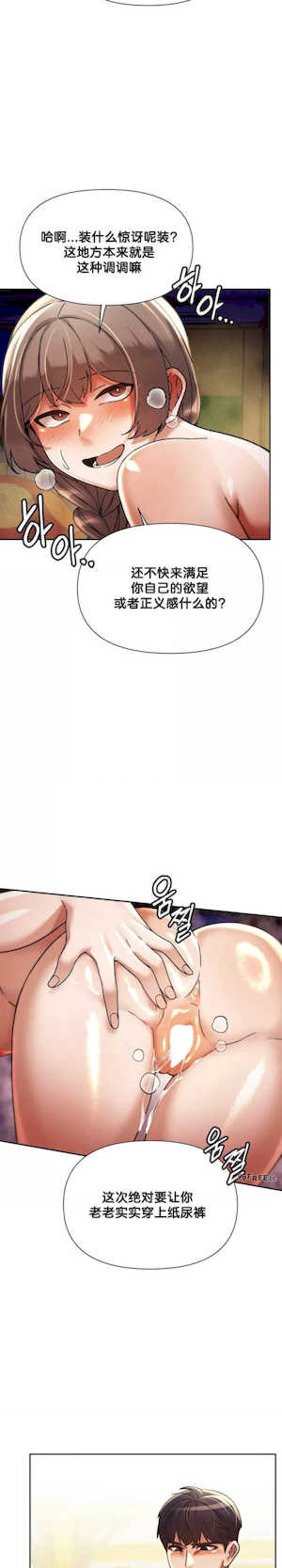 69大学求生手册