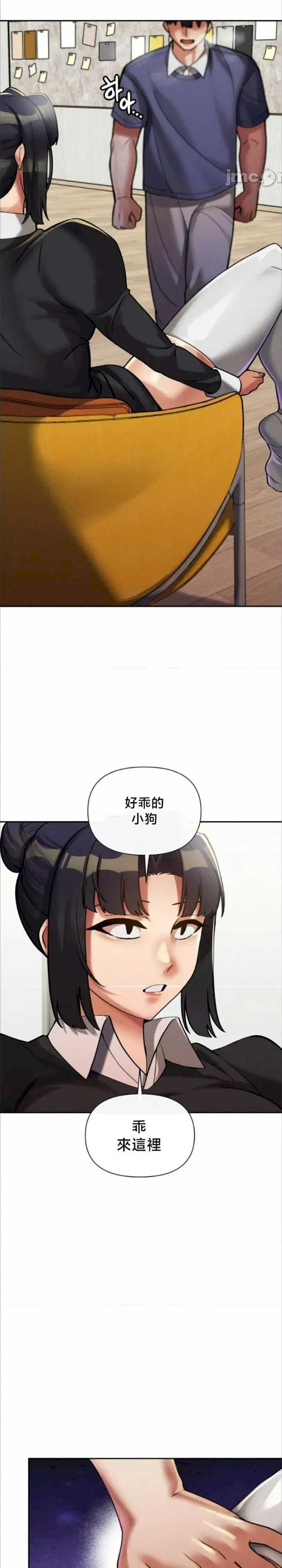 69大学求生手册