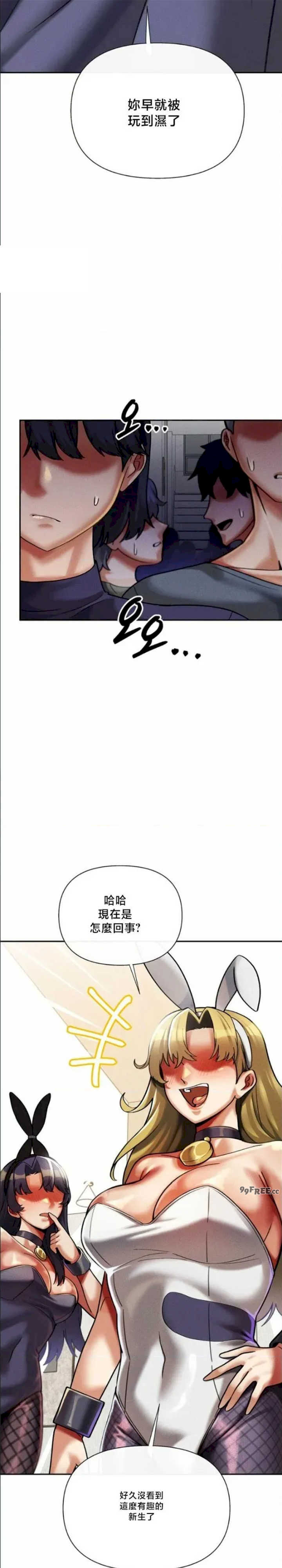 69大学求生手册