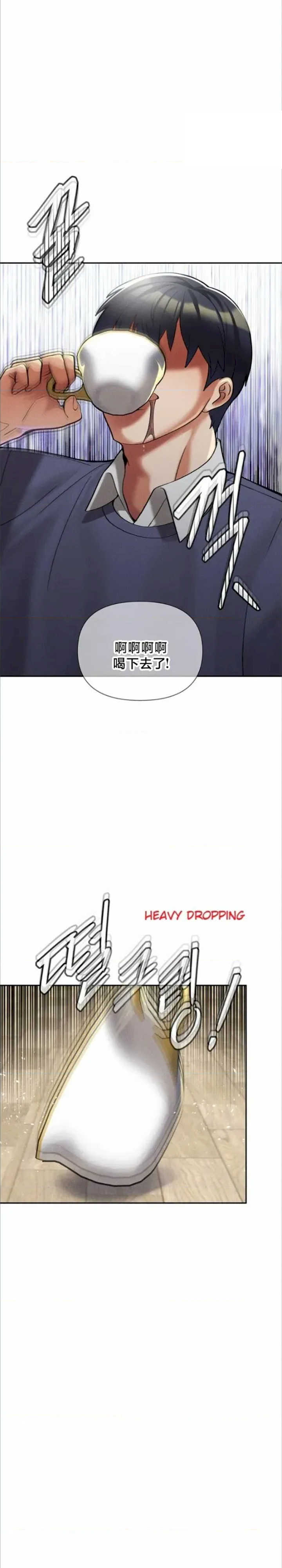 69大学求生手册