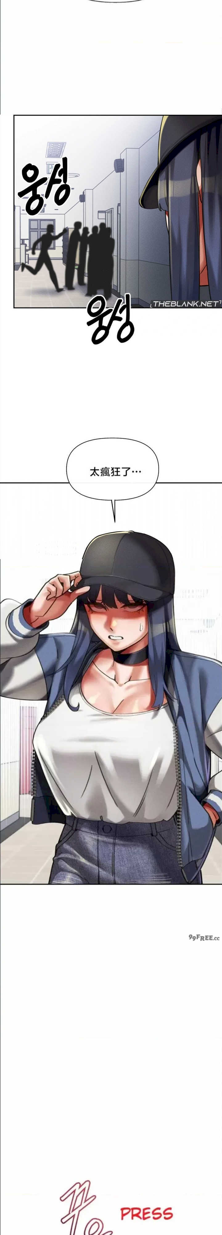 69大学求生手册