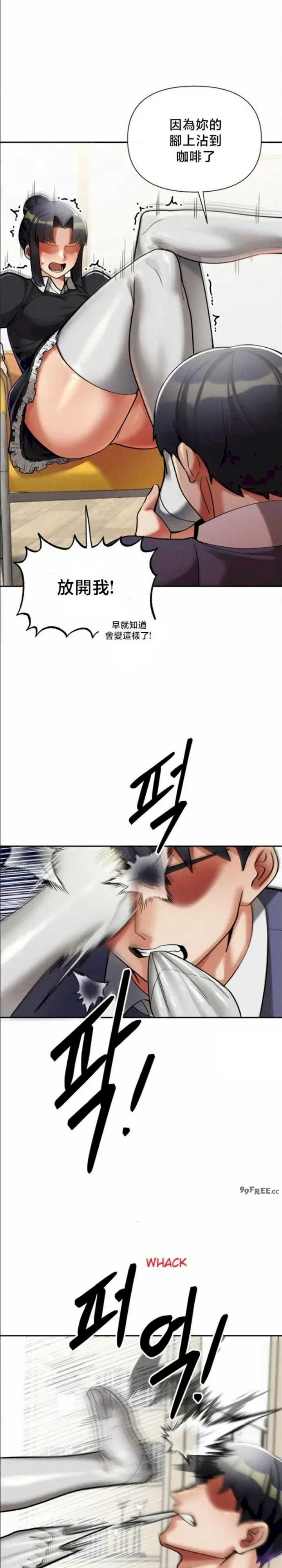 69大学求生手册