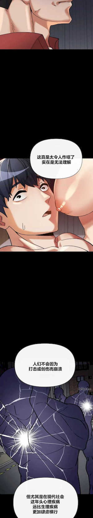 69大学求生手册