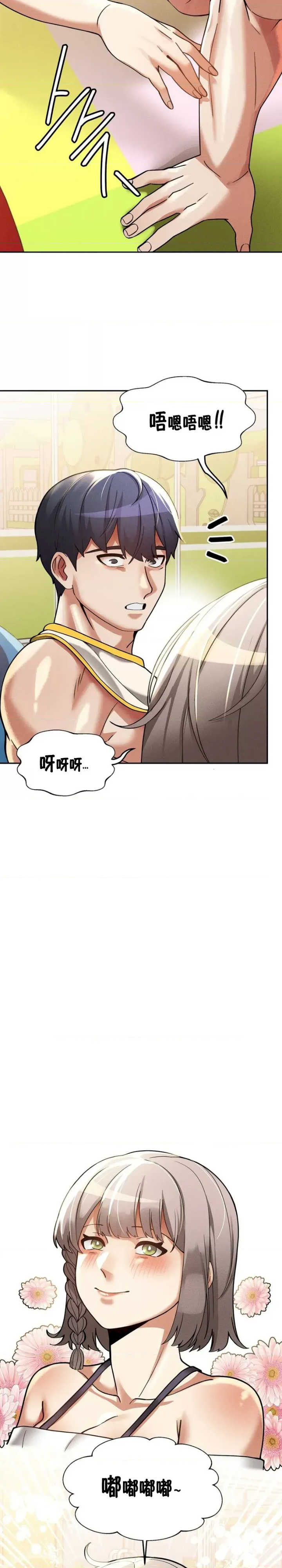 69大学求生手册