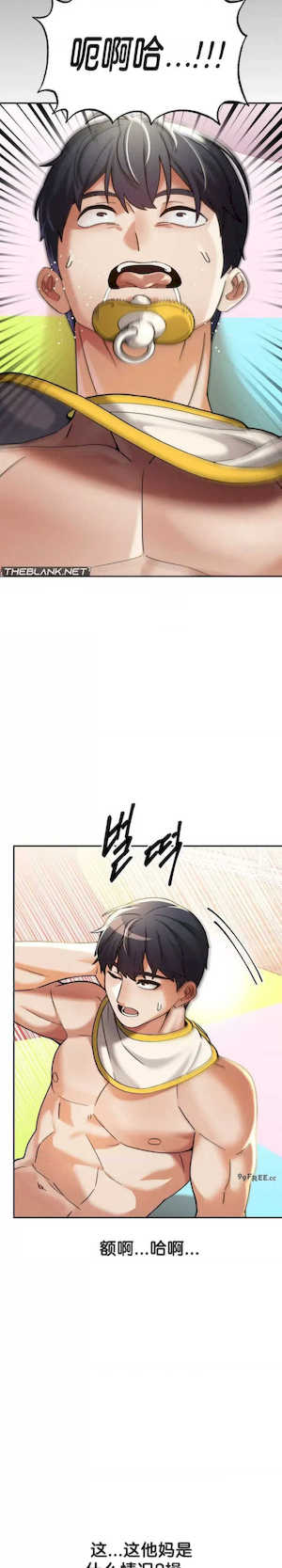 69大学求生手册