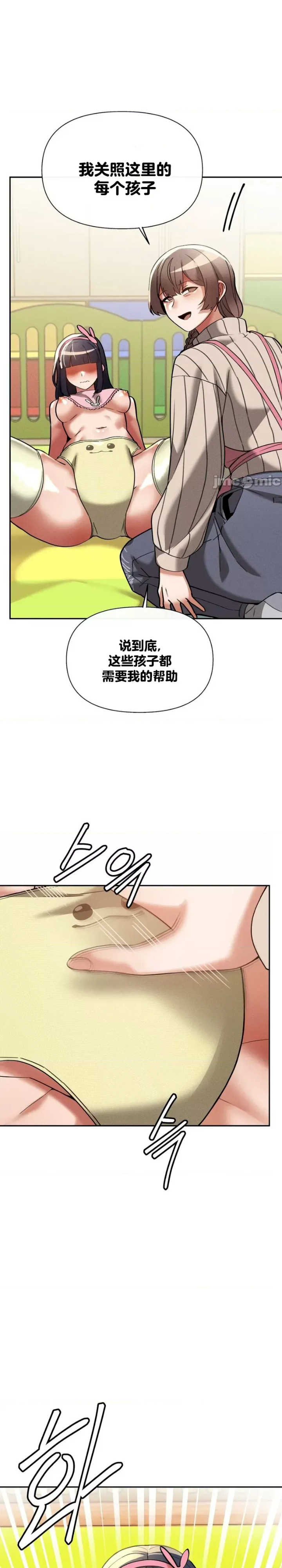 69大学求生手册