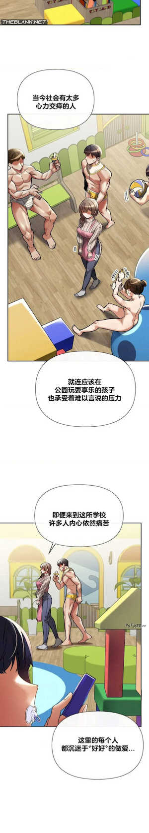 69大学求生手册