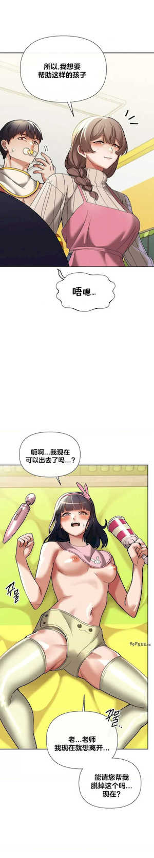 69大学求生手册