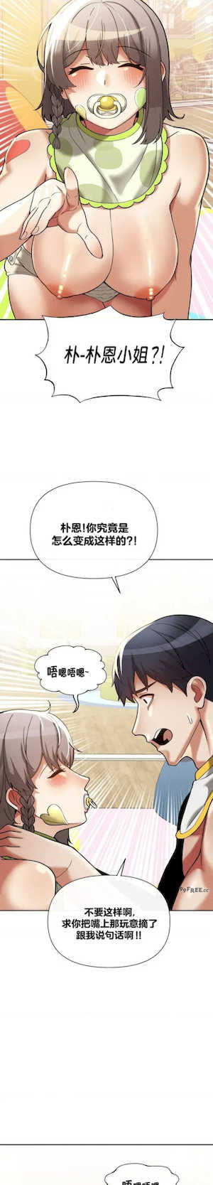 69大学求生手册