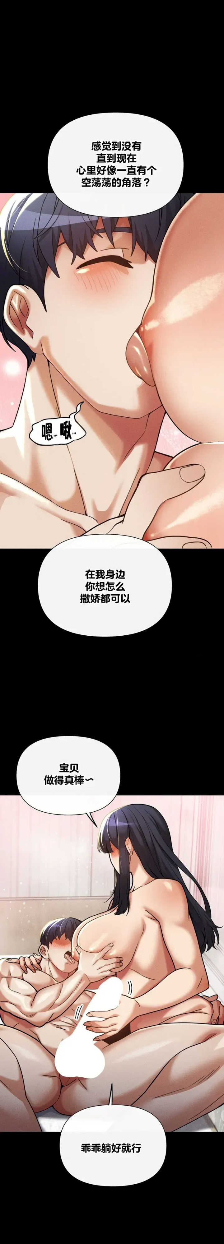 69大学求生手册